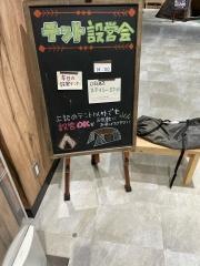 アルペンアウトドアーズ　ららぽーと沼津店