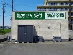 のどか薬局