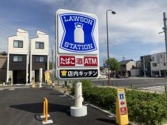 ローソン　千種区城木町店