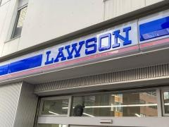 ローソン　ＪＲ町田駅東店