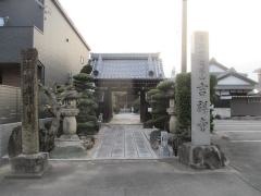 吉祥寺