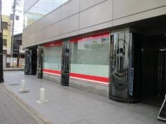 東海東京証券株式会社　豊田支店