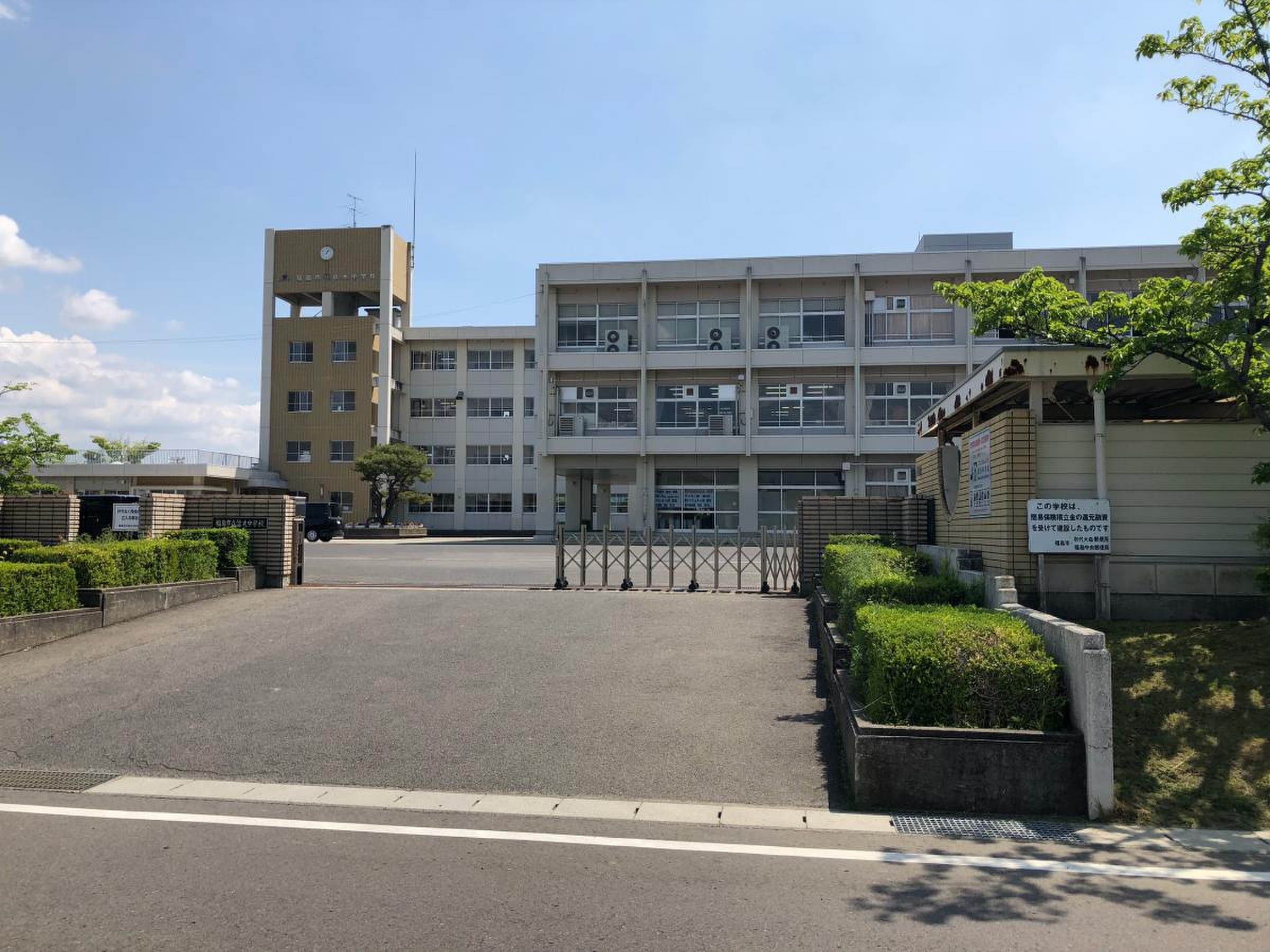 福島市立信夫中学校／ホームメイト