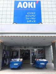 ＡＯＫＩ　土浦店