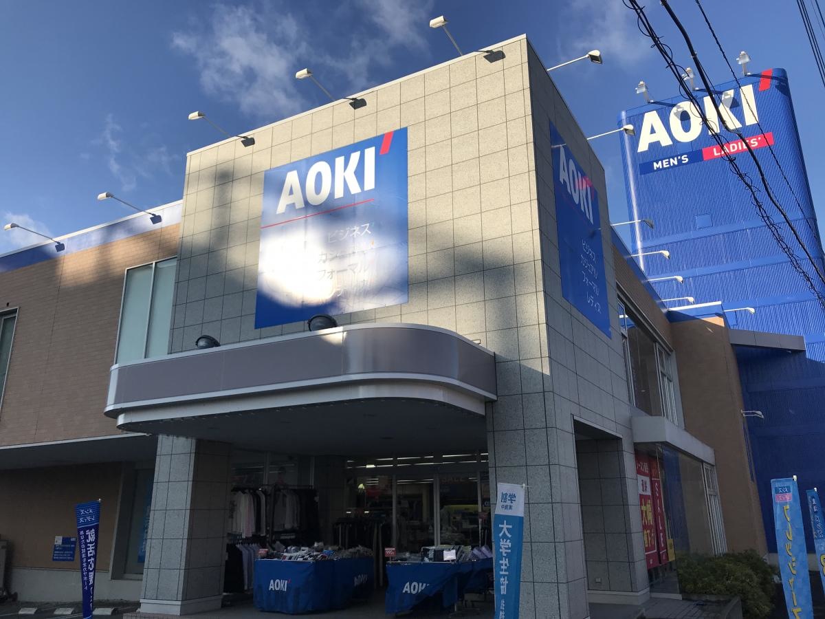 AOKI土浦店　写真画像