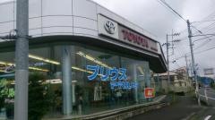 茨城トヨタ自動車小川店