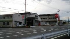 群馬日野自動車高崎支店