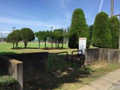 緑ケ岡公園
