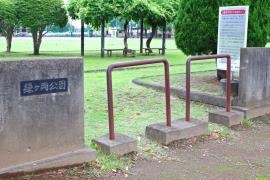 緑ケ岡公園