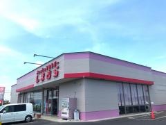 ファッションセンターしまむら　一宮店