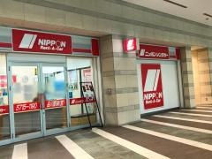 ニッポンレンタカー品川駅前営業所