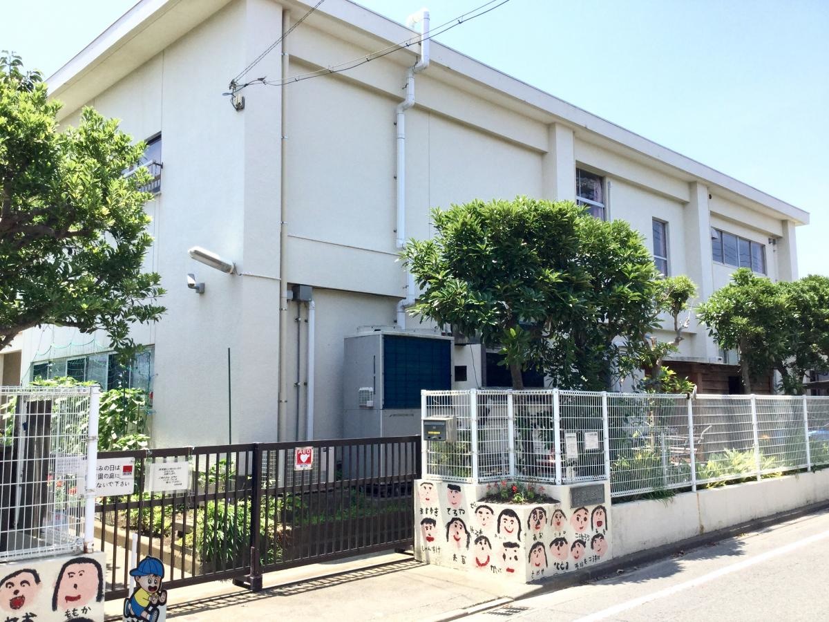 浜見保育園