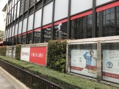 三菱ＵＦＪ銀行横浜中央支店