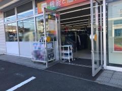 ワークマン　大和店