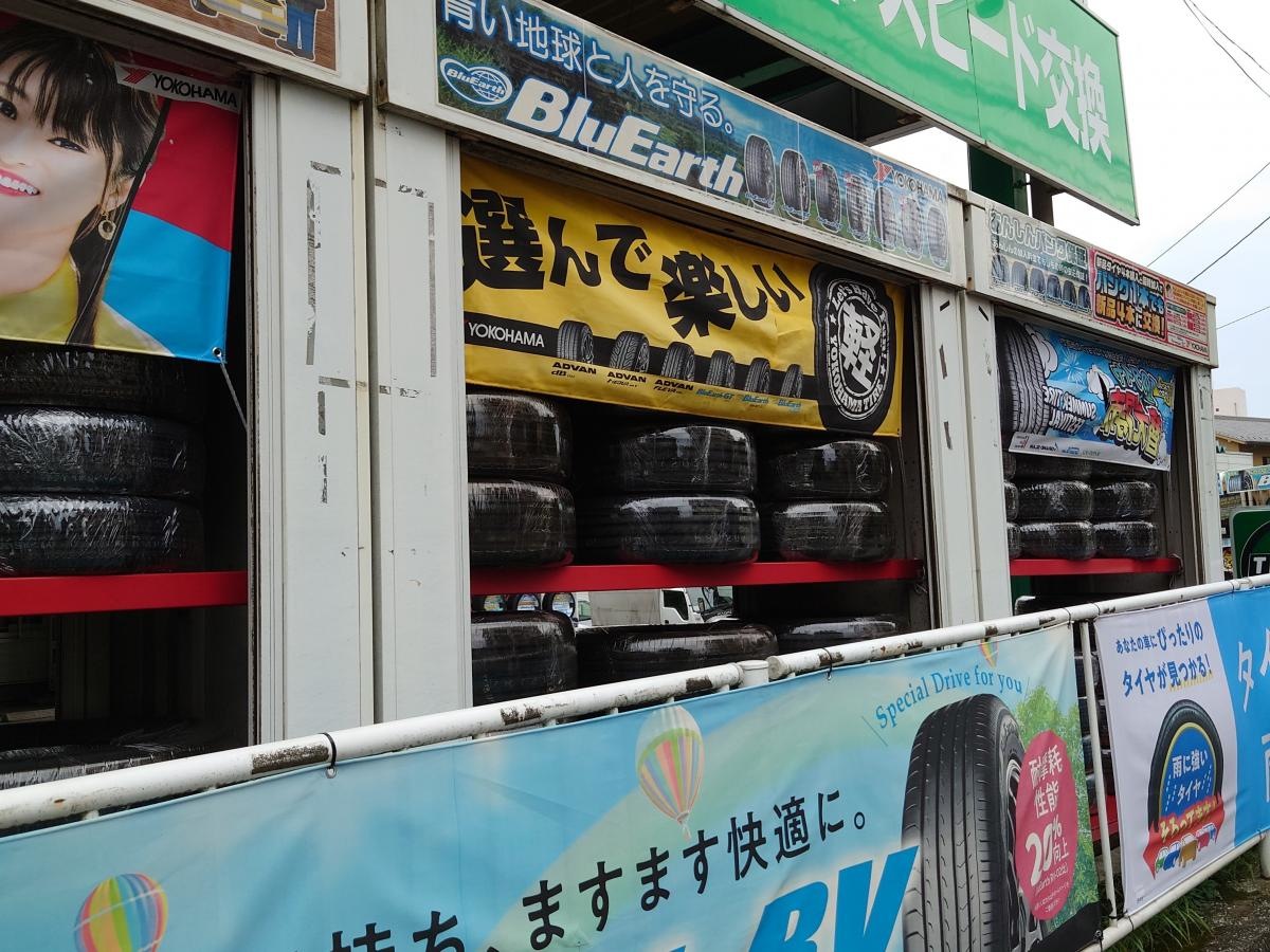 タイヤ