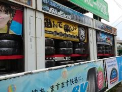 タイヤガーデン　旭