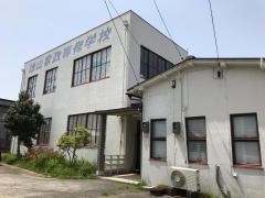雄山家政専修学校