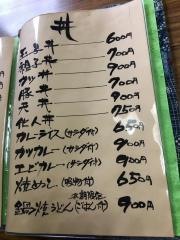 民宿藤波