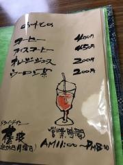 民宿藤波