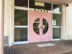 板取島口体育館