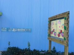 島田聖母保育園