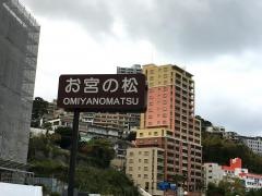 お宮緑地
