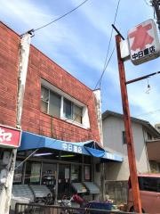 中日書店