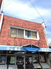 中日書店