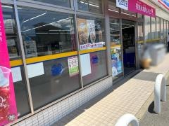 ミニストップ　岡崎美合町店