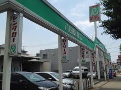 トヨタレンタリース名古屋八田駅北店
