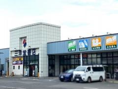 三洋堂書店　桑名店