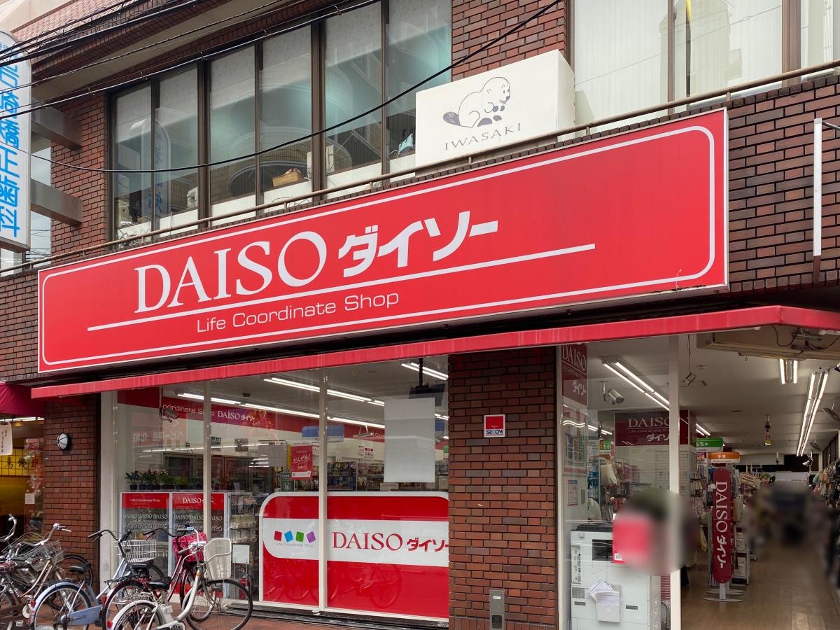店舗外観