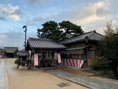浄土寺