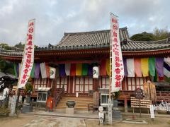浄土寺