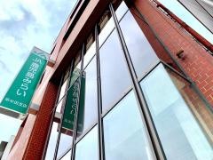 ＪＡ鹿児島みらい草牟田支店