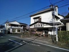 鮨仁分店