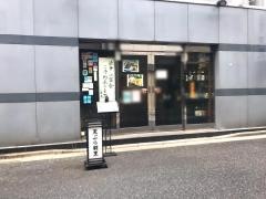 天正