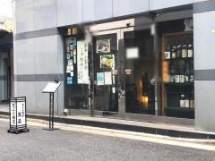 天正