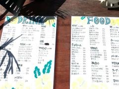 サンゴ食堂