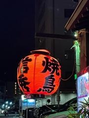 信秀本店