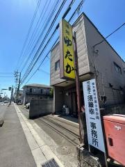ゆたか