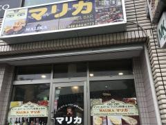 ＭＡＬＩＫＡインドネパールレストラン　大宮店