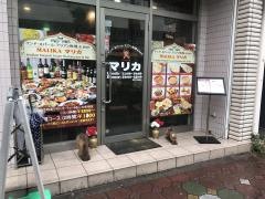 ＭＡＬＩＫＡインドネパールレストラン　大宮店