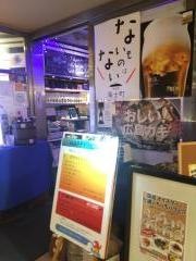 ジャックポット　国際ビル店