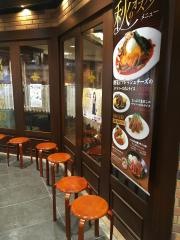 ６６ＤＩＮＩＮＧ六本木六丁目食堂　浅草ＥＫＩＭＩＳＥ店