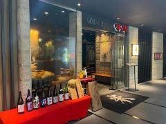 ほっこりルーセントタワー店