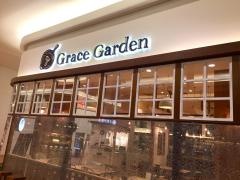 グレイスガーデン　イオンモール綾川店