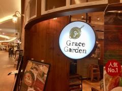 グレイスガーデン　イオンモール綾川店