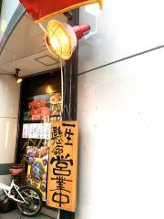 膳兵衛庵