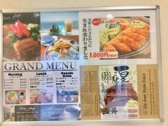 カフェテリアサンデー